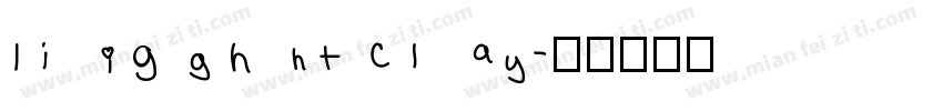 Light Clay字体转换